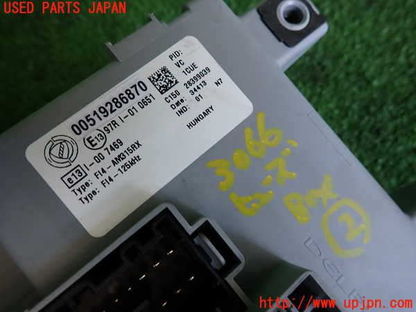 2UPJ-30666742]フィアット・500(31209)ヒューズボックス2 中古_m0003.jpg