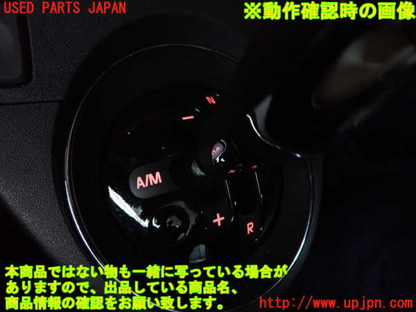 2UPJ-30667555]フィアット・500(31209)ATシフトレバー 中古_m0004.jpg