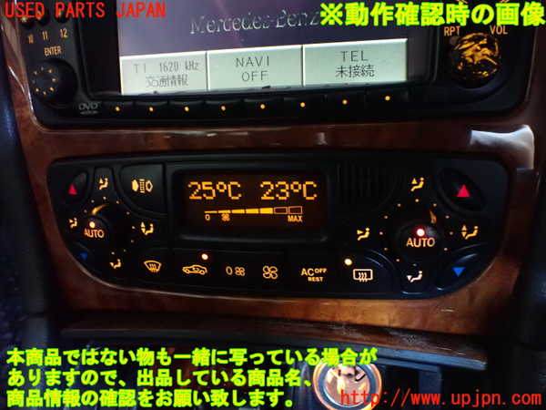 2UPJ-30676066]ベンツCLK320(209365)エアコンスイッチ1 中古 C209_m0005.jpg