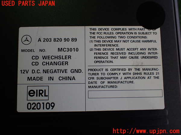 2UPJ-30676505]ベンツCLK320(209365)CDチェンジャー 中古 C209_m0003.jpg