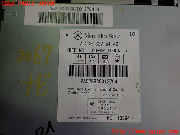 2UPJ-30676589]ベンツCLK320(209365)カーナビゲーション DVD 中古 C209_m0003.jpg