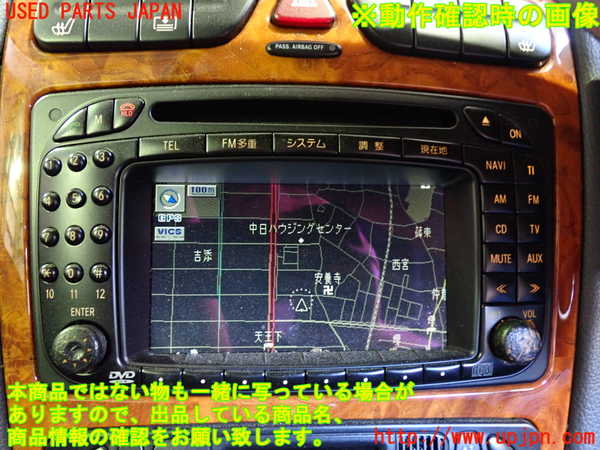 2UPJ-30676589]ベンツCLK320(209365)カーナビゲーション DVD 中古 C209_m0005.jpg