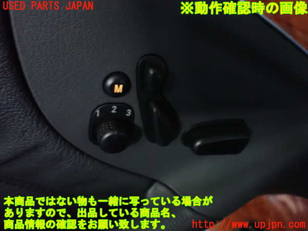 2UPJ-30676306]ベンツCLK320(209365)スイッチ1 (209 820 25 10) 中古 C209_m0004.jpg