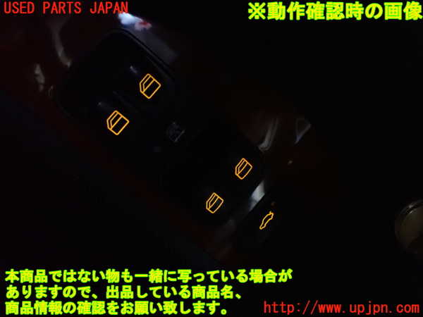 2UPJ-30676240]ベンツCLK320(209365)右パワーウィンドウスイッチ 中古 C209_m0004.jpg