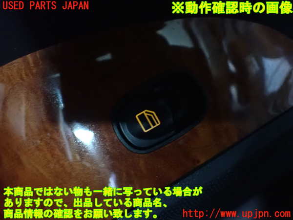 2UPJ-30676245]ベンツCLK320(209365)左パワーウィンドウスイッチ 中古 C209_m0004.jpg