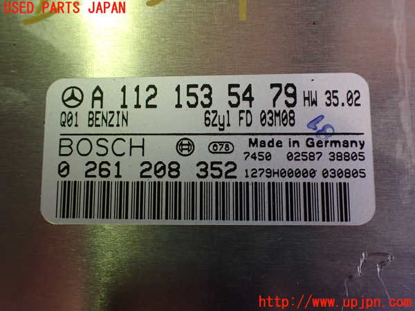 2UPJ-30676110]ベンツCLK320(209365)エンジンコンピューター 中古 C209_m0002.jpg