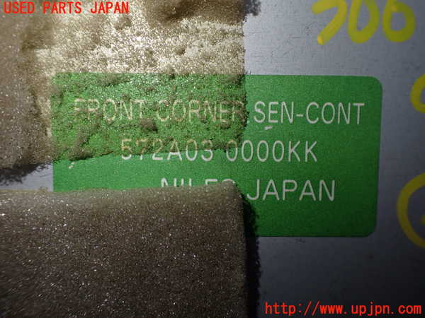 2UPJ-30676147]ベンツCLK320(209365)コンピューター2 (572A03 0000KK) 中古 C209_m0004.jpg