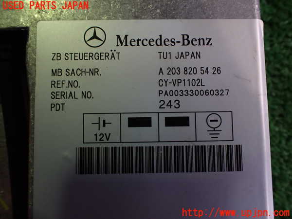 2UPJ-30676150]ベンツCLK320(209365)コンピューター5 (A 203 820 54 26) 中古 C209_m0003.jpg