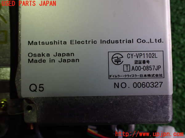 2UPJ-30676150]ベンツCLK320(209365)コンピューター5 (A 203 820 54 26) 中古 C209_m0004.jpg