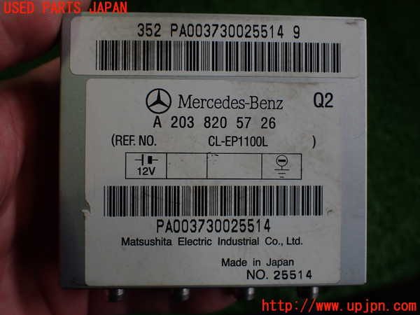 2UPJ-30676151]ベンツCLK320(209365)コンピューター6 (A 203 820 57 26) 中古 C209_m0003.jpg