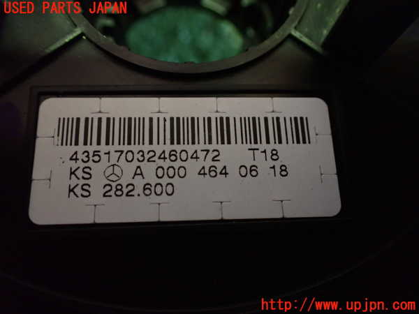 2UPJ-30676800]ベンツCLK320(209365)スパイラルケーブル(リール) 中古 C209_m0003.jpg