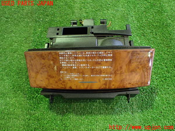 2UPJ-30677821]ベンツCLK320(209365)灰皿1 中古 C209_m0001.jpg