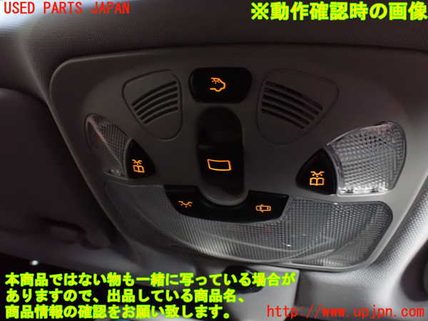 2UPJ-30676411]ベンツCLK320(209365)ルームランプ1 (真中 1列目) 中古 C209_m0003.jpg