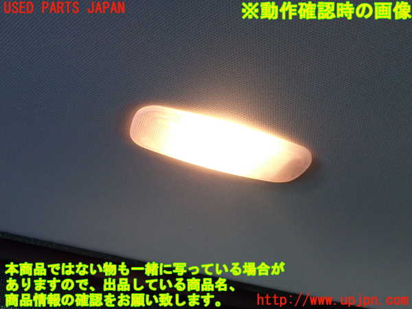 2UPJ-30676412]ベンツCLK320(209365)ルームランプ2 (真中 2列目) 中古 C209_m0003.jpg