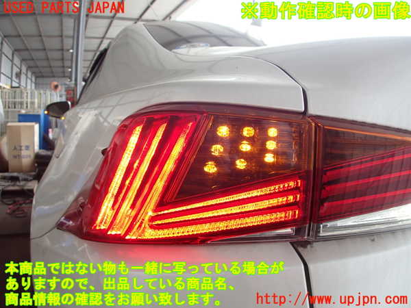 2UPJ-30681536]レクサス・IS300(ASE30)左テールランプ 中古_m0005.jpg