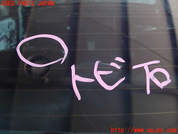 2UPJ-30681560]レクサス・IS300(ASE30)リアガラス (43R-005844 M31S8) 中古_m0003.jpg