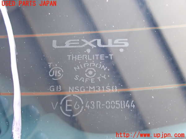 2UPJ-30681560]レクサス・IS300(ASE30)リアガラス (43R-005844 M31S8) 中古_m0004.jpg