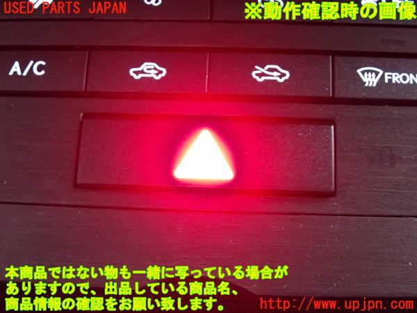 2UPJ-30686066]レクサス・IS300(ASE30)エアコンスイッチ1 中古_m0004.jpg
