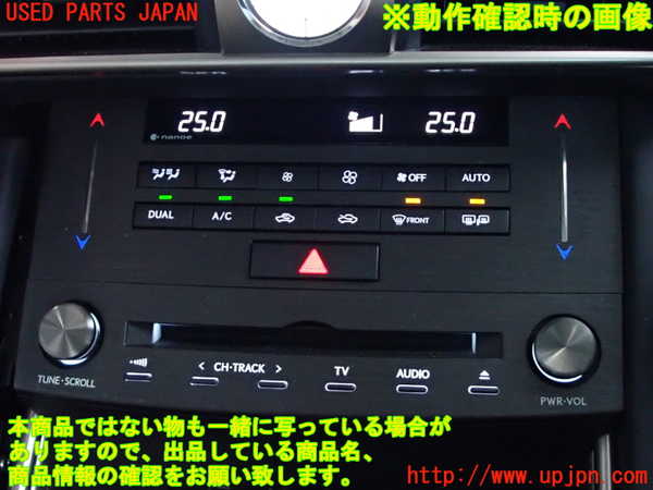 2UPJ-30686066]レクサス・IS300(ASE30)エアコンスイッチ1 中古_m0005.jpg