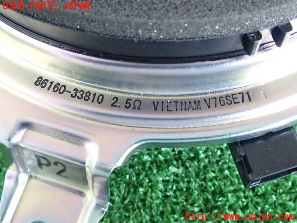 2UPJ-30686530]レクサス・IS300(ASE30)ウーハー 中古_m0003.jpg
