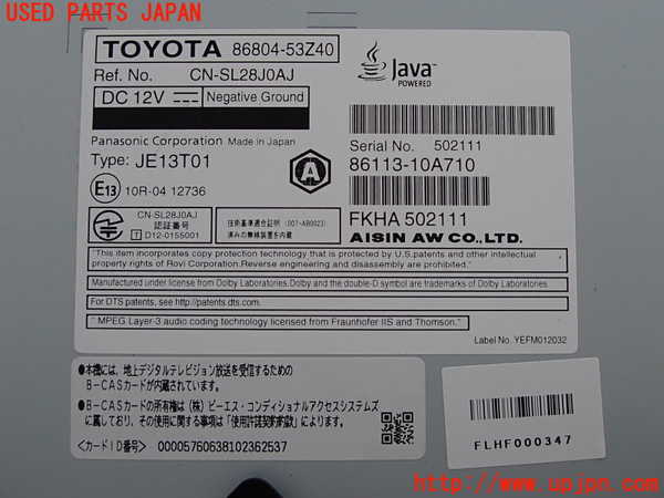 2UPJ-30686589]レクサス・IS300(ASE30)カーナビゲーション 中古_m0003.jpg