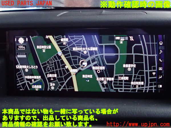 2UPJ-30686629]レクサス・IS300(ASE30)モニター 中古_m0004.jpg