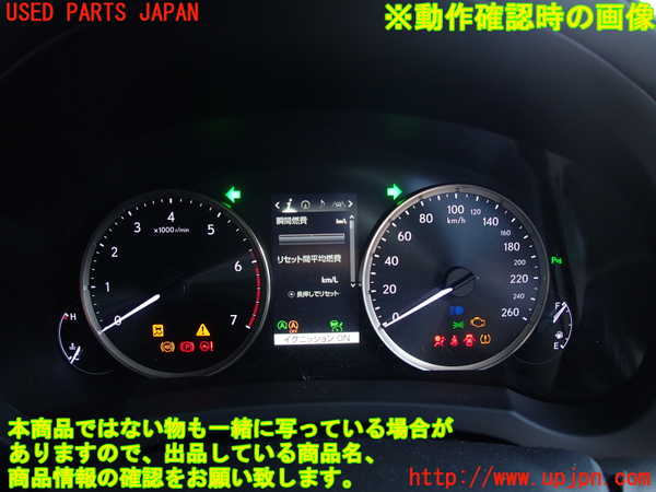 2UPJ-30686170]レクサス・IS300(ASE30)スピードメーター 中古_m0004.jpg