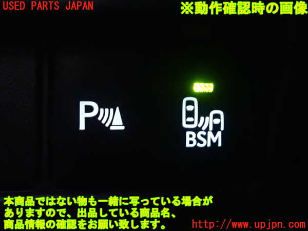 2UPJ-30686311]レクサス・IS300(ASE30)スイッチ6 (BSM) 中古_m0005.jpg