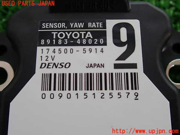 2UPJ-30686383]レクサス・IS300(ASE30)センサー3 (ヨーレート) 中古_m0003.jpg