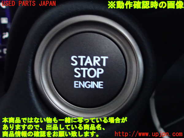 2UPJ-30686110]レクサス・IS300(ASE30)エンジンコンピューター 中古_m0005.jpg