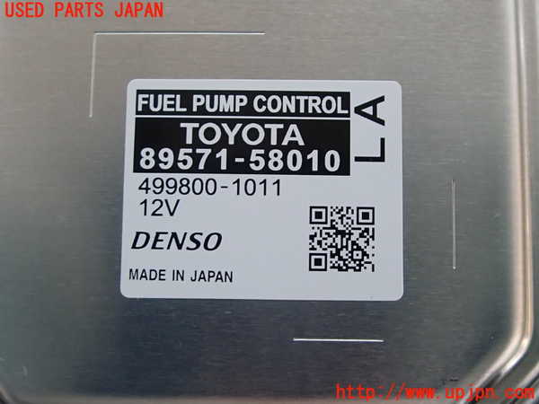 2UPJ-30686146]レクサス・IS300(ASE30)コンピューター1 (89571-58010) 中古_m0003.jpg