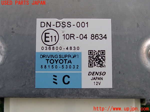 2UPJ-30686147]レクサス・IS300(ASE30)コンピューター2 (ドライビングサポート) 中古_m0003.jpg