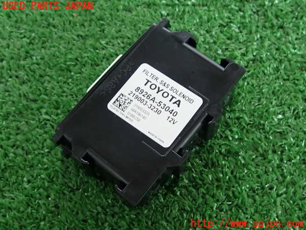 2UPJ-30686151]レクサス・IS300(ASE30)コンピューター6 (8926A-53040) 中古_m0001.jpg