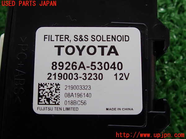 2UPJ-30686151]レクサス・IS300(ASE30)コンピューター6 (8926A-53040) 中古_m0003.jpg