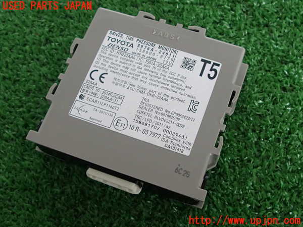 2UPJ-30686153]レクサス・IS300(ASE30)コンピューター8 (タイヤプレッシャモニター) 中古_m0001.jpg