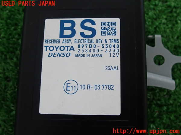 2UPJ-30686156]レクサス・IS300(ASE30)コンピューター11 中古_m0003.jpg