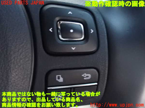 2UPJ-30687855]レクサス・IS300(ASE30)ステアリングホイール 中古_m0005.jpg
