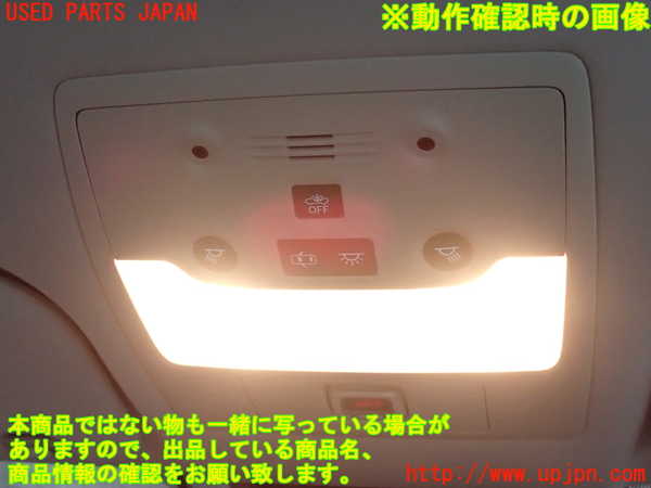 2UPJ-30686411]レクサス・IS300(ASE30)ルームランプ1 (真中 1列目) 中古_m0002.jpg