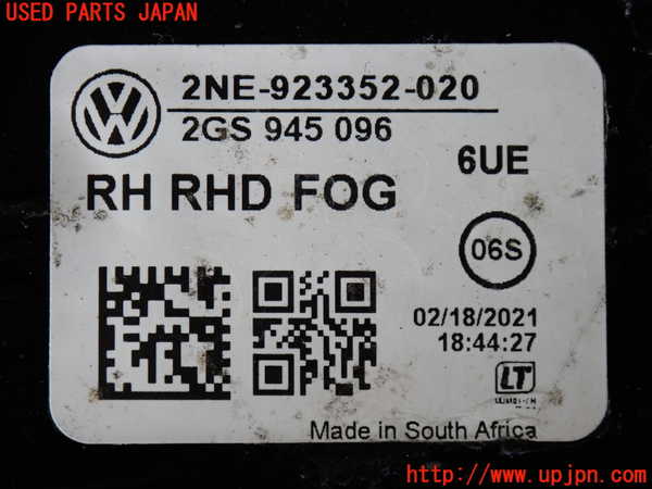 2UPJ-30691530]VW ポロ(AWDKL)右テールランプ 中古_m0003.jpg
