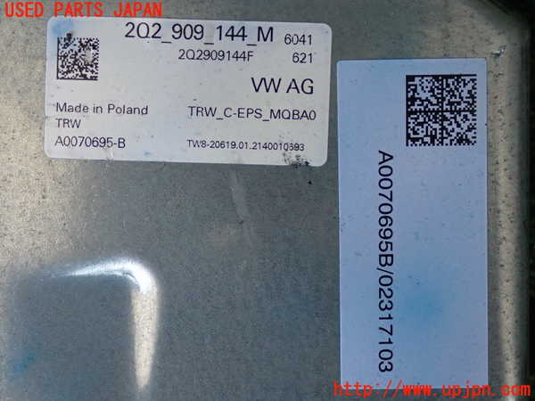 2UPJ-30694260]VW ポロ(AWDKL)ステアリングシャフト 中古_m0003.jpg