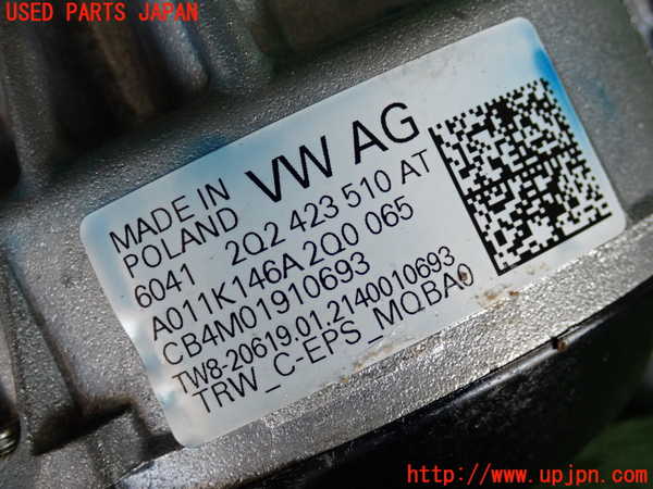 2UPJ-30694260]VW ポロ(AWDKL)ステアリングシャフト 中古_m0004.jpg