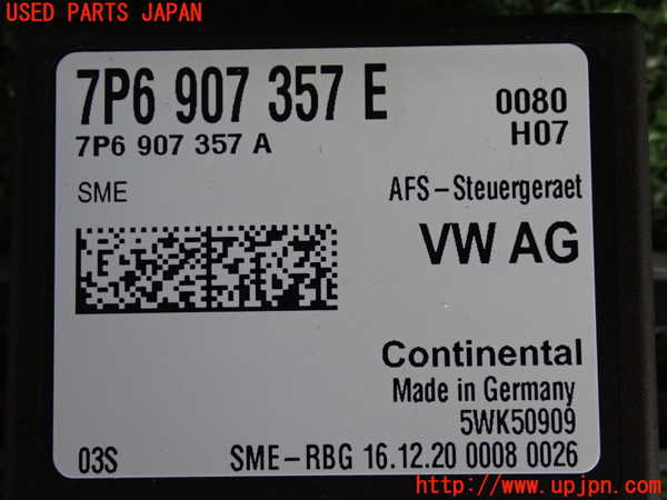 2UPJ-30696146]VW ポロ(AWDKL)コンピューター1 (ヘッドライト) 中古_m0003.jpg