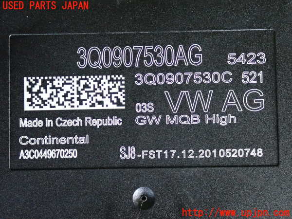 2UPJ-30696147]VW ポロ(AWDKL)コンピューター2 (ネットワークゲートウェイ) 中古_m0003.jpg