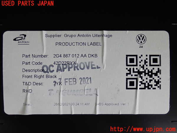 2UPJ-30691234]VW ポロ(AWDKL)右前ドア内張り 中古_m0005.jpg