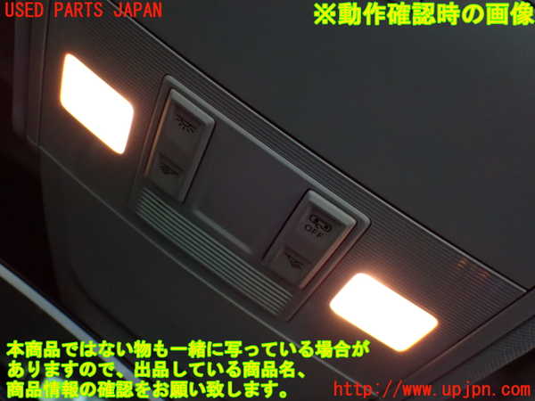 2UPJ-30696411]VW ポロ(AWDKL)ルームランプ1 1列目 中古_m0002.jpg