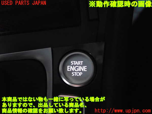 2UPJ-30706306]VW ゴルフ(AUCJZ)スイッチ1 (エンジン) 中古_m0004.jpg