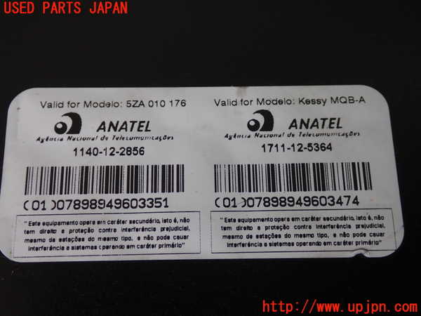 2UPJ-30706146]VW ゴルフ(AUCJZ)コンピューター1 中古_m0004.jpg