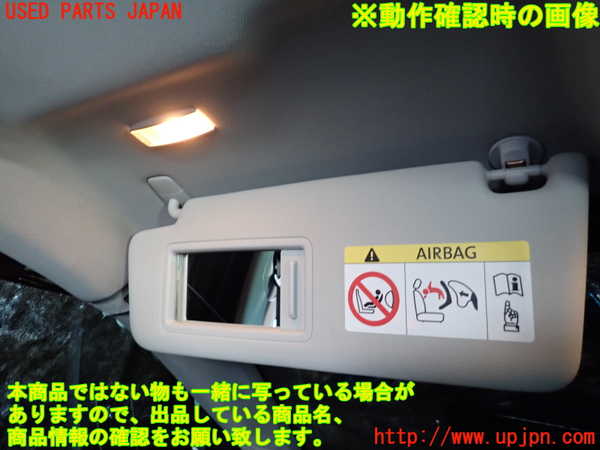 2UPJ-30707630]VW ゴルフ(AUCJZ)室内サンバイザー左側 中古_m0004.jpg