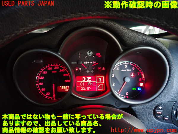 2UPJ-30716170]アルファロメオ・147 GTA(937AXL)スピードメーター 中古_m0005.jpg
