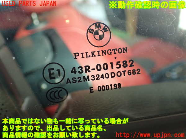 2UPJ-30721230]BMW 135i クーペ(UC35)右前ドア (43R-001582) 中古 (E82)_m0005.jpg